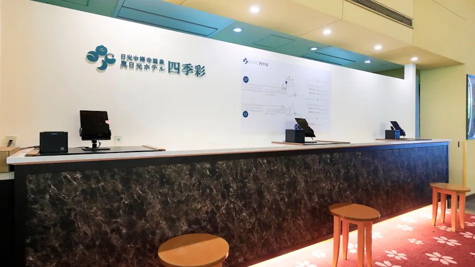 Okunikko Hotel Shikisai