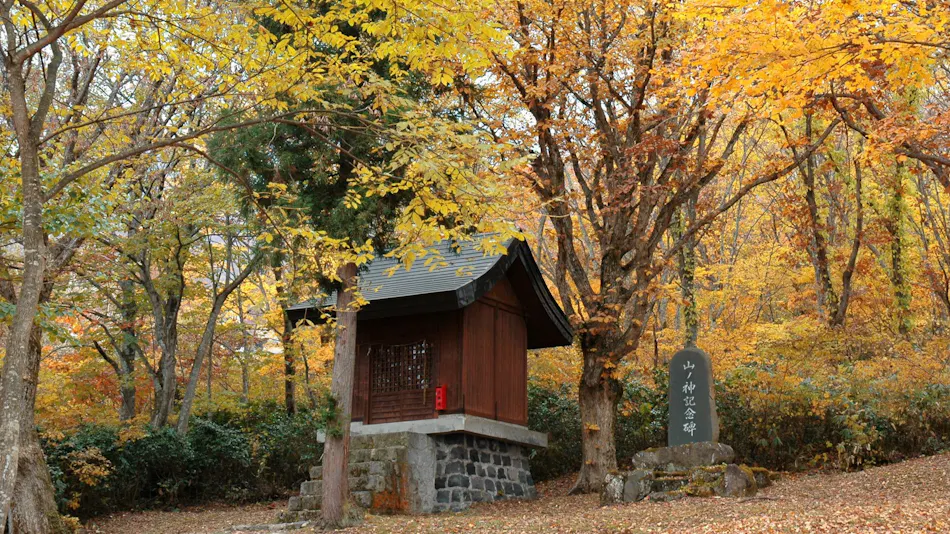 Akakura Kanko Hotel
