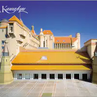 Hotel Kawakyu as seen from the front