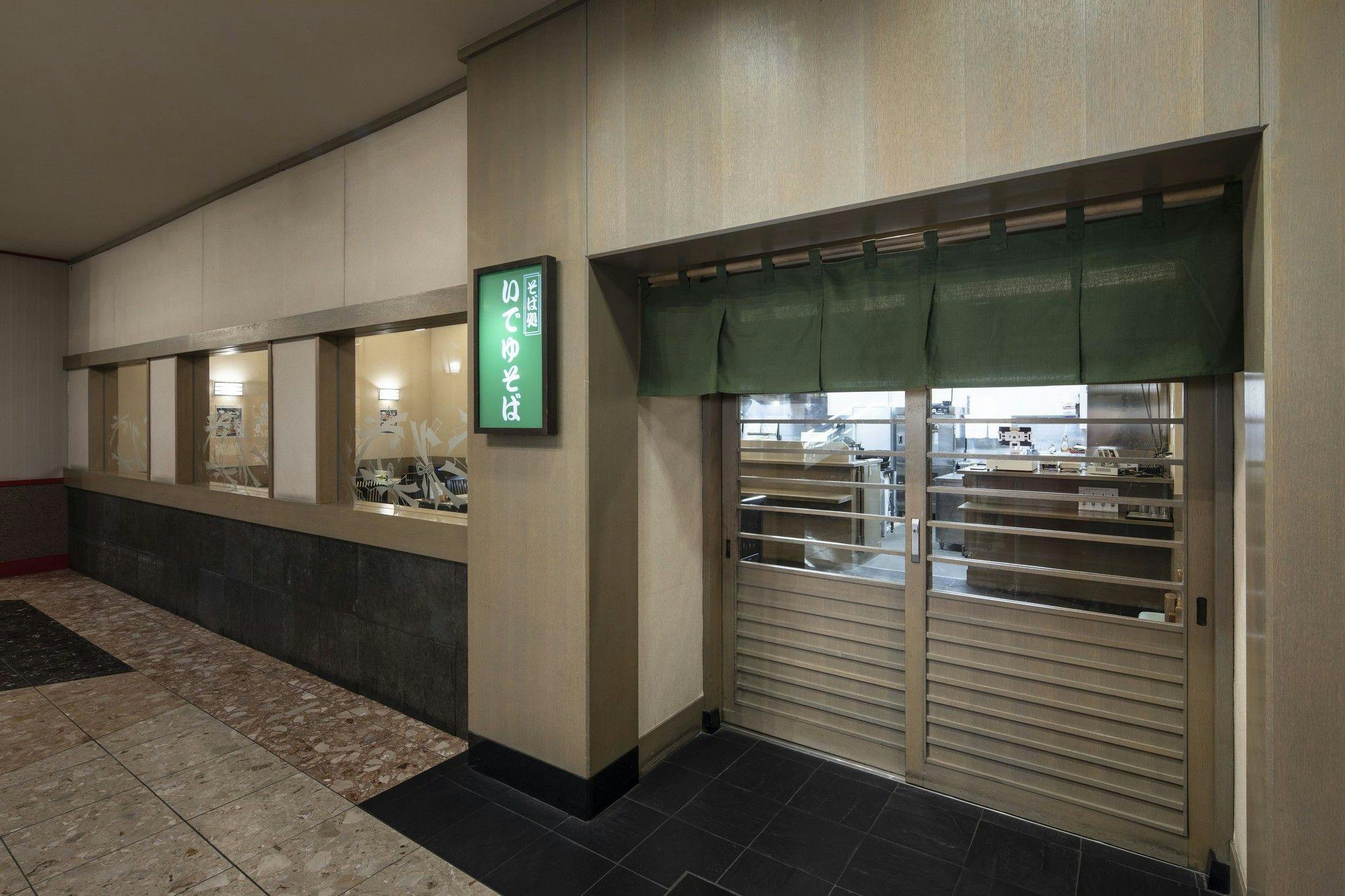 第一滝本館