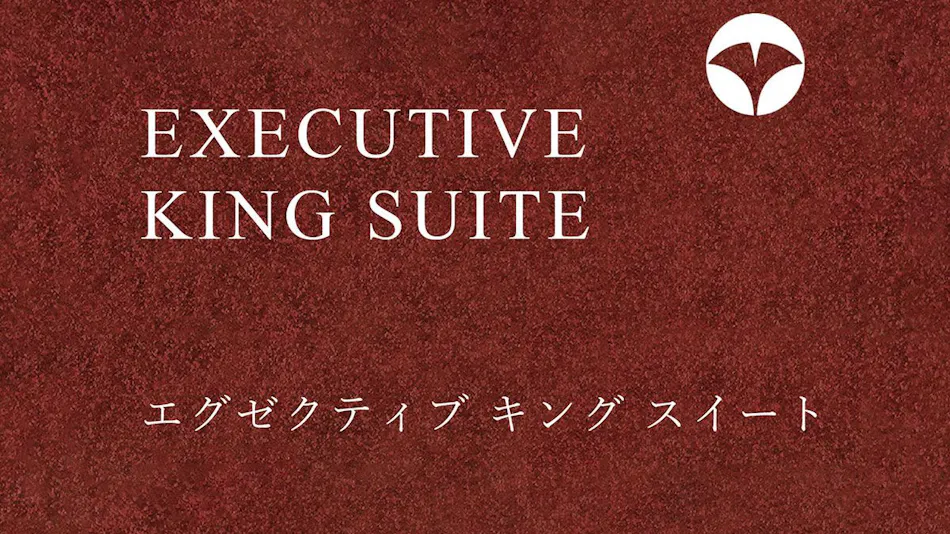Kumamoto Hotel Castle