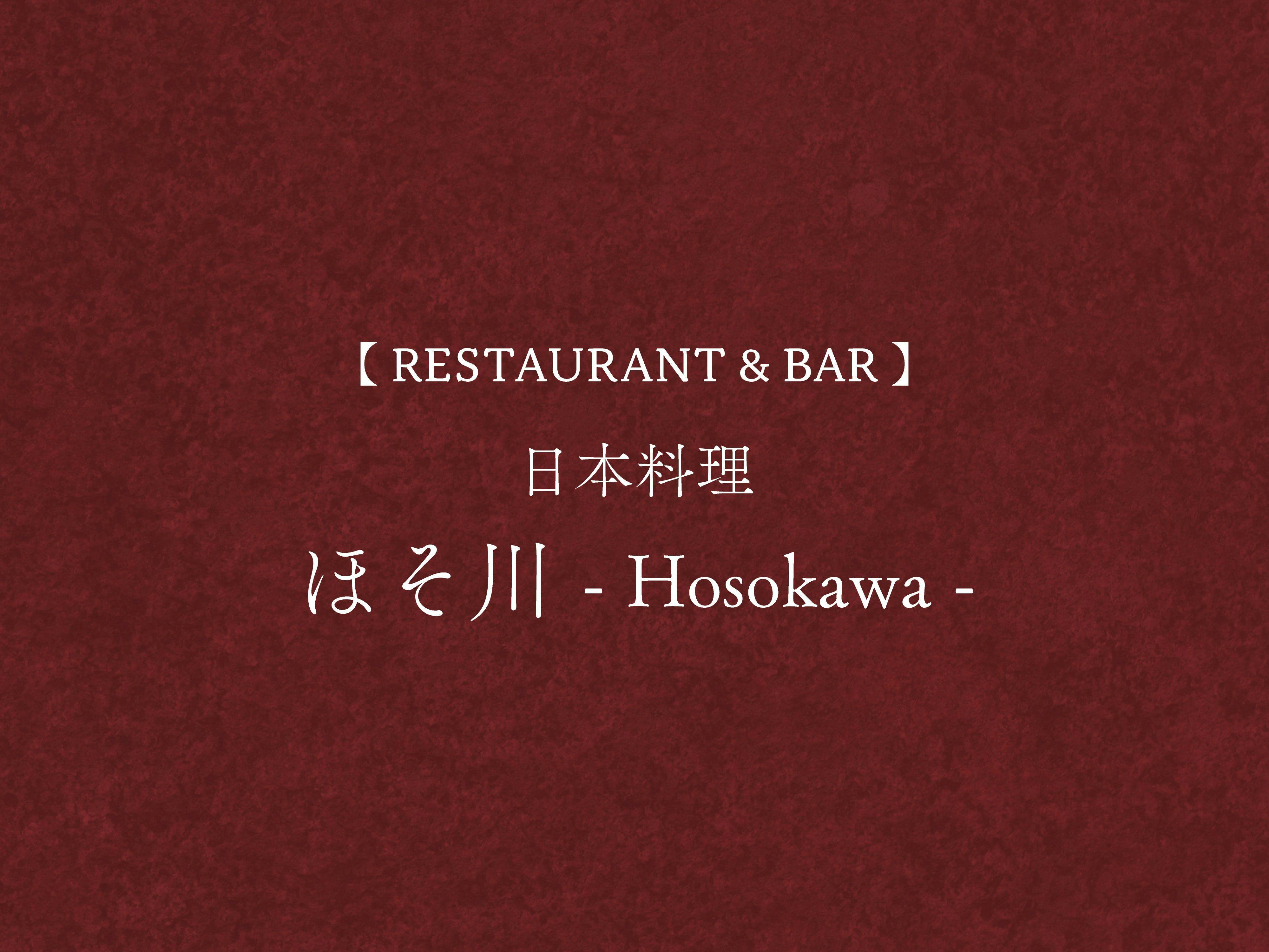 熊本ホテルキャッスル
