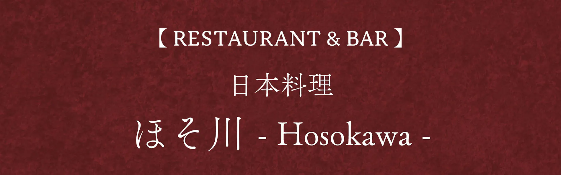 熊本ホテルキャッスル