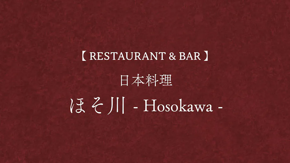 Kumamoto Hotel Castle