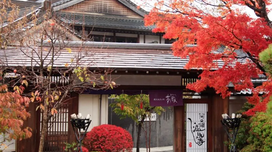 Kawaguchiko Onsenji Yumedono Ryokan with Open-Air Bath