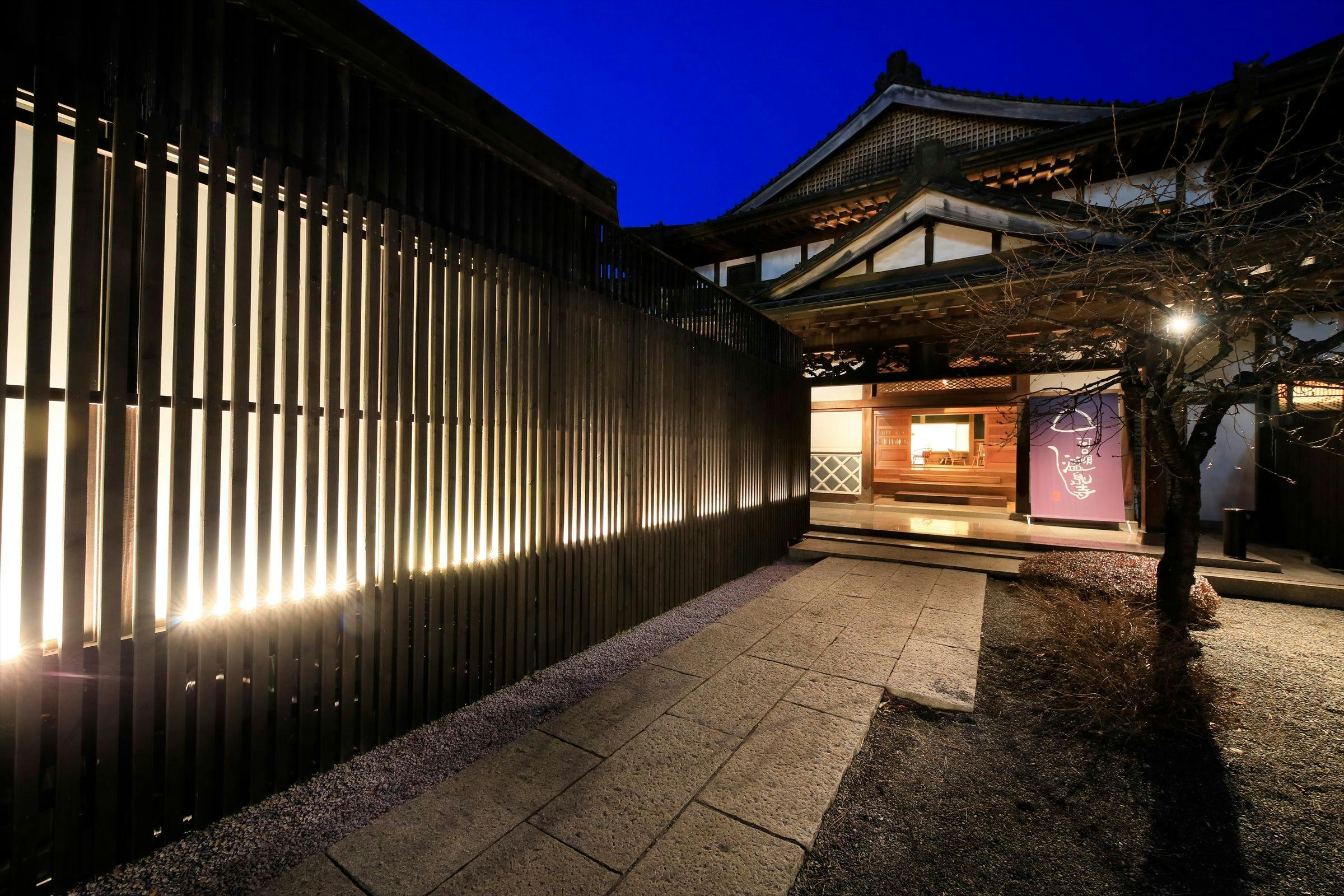 Kawaguchiko Onsenji Yumedono Ryokan with Open-Air Bath
