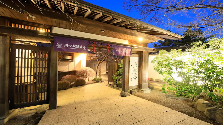 Kawaguchiko Onsenji Yumedono Ryokan with Open-Air Bath