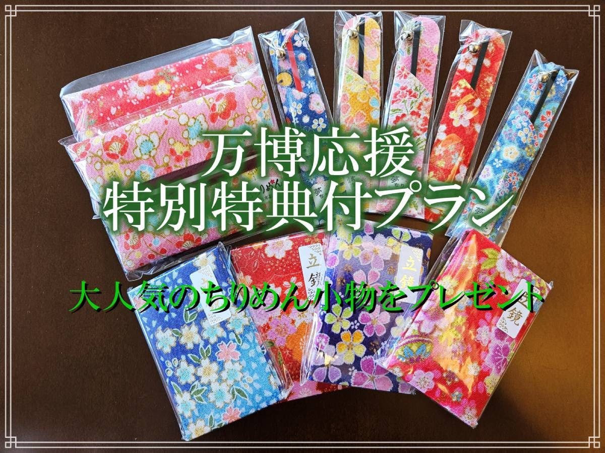 橋立ベイホテル