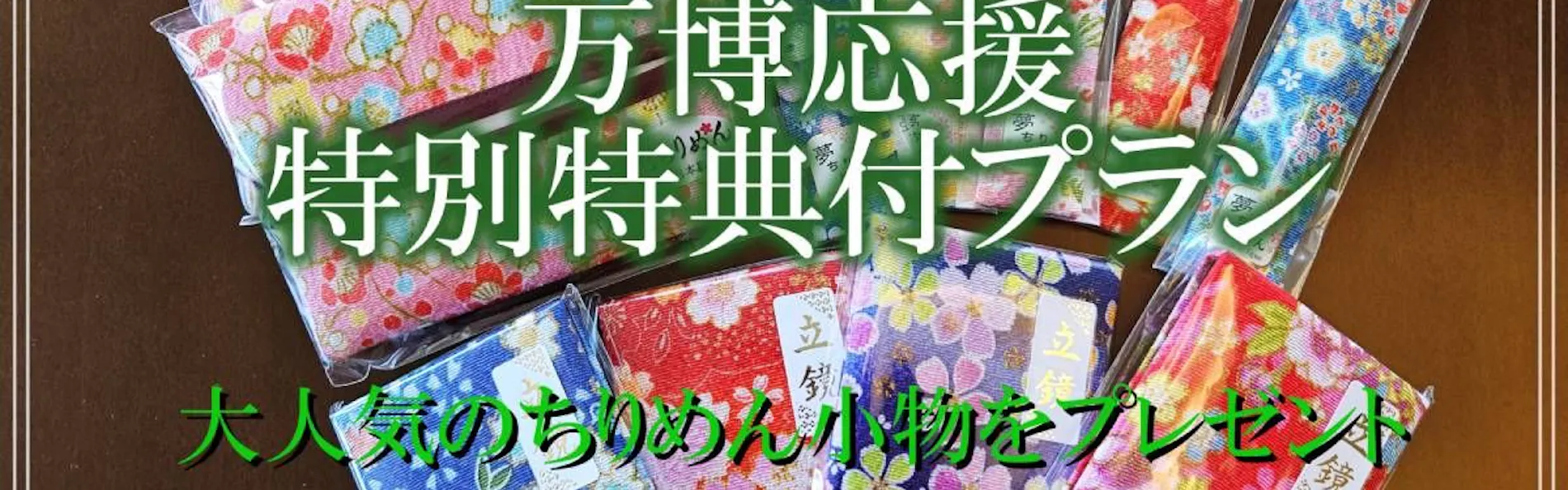 橋立ベイホテル