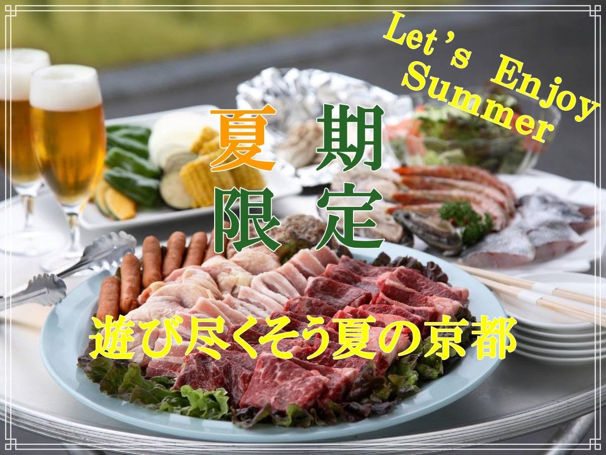 橋立ベイホテル