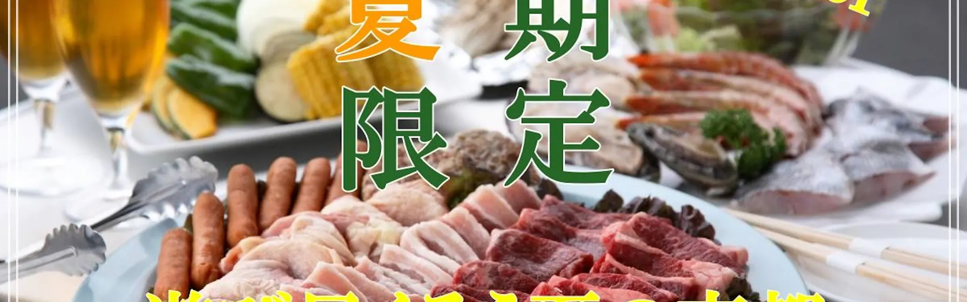 橋立ベイホテル