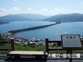 橋立ベイホテル