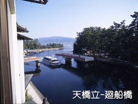 橋立ベイホテル