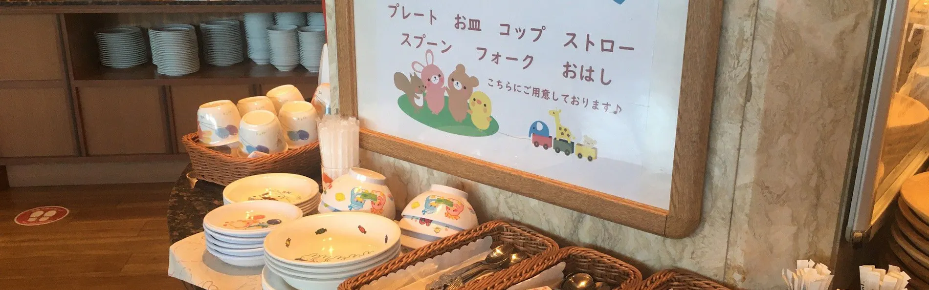 ホテルコンコルド浜松