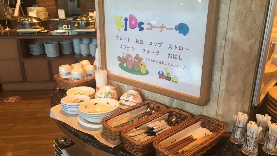 Hotel Concorde Hamamatsu