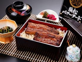 ■日本料理「堂満」／浜松名物・鰻重