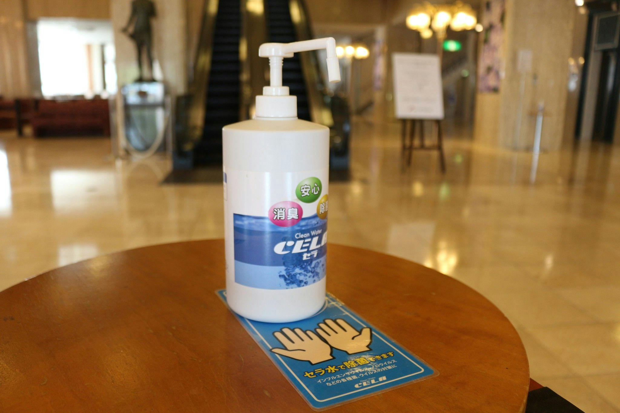 【ウイルス対策】消毒液の設置