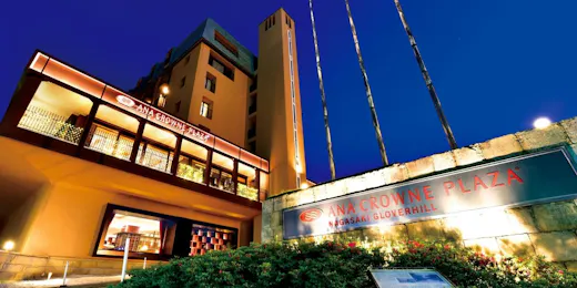 ANAクラウンプラザホテル長崎グラバーヒル by IHG