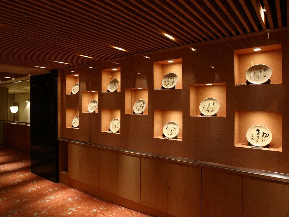 Nippon no Yado Furukama
