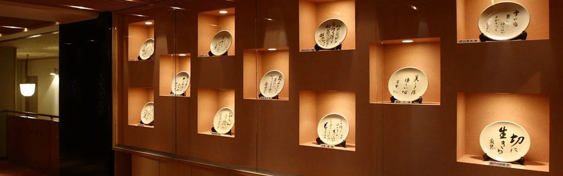 日本の宿 古窯