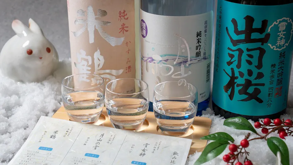 Nippon no Yado Furukama
