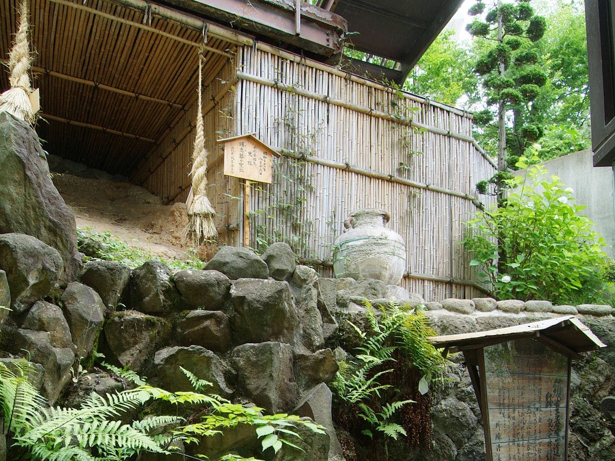 日本の宿　古窯