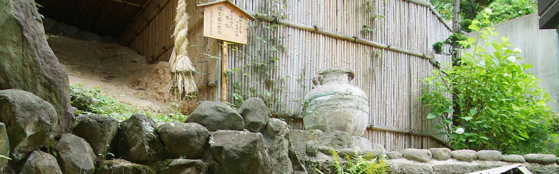 日本の宿 古窯