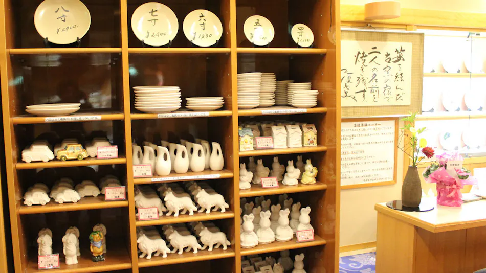 Nippon no Yado Furukama