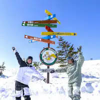 【คางุระสกีรีสอร์ท】※จากโรงแรมโดยรถยนต์ประมาณ 20 นาที