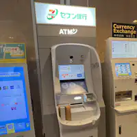 แบตเตอรี่สำรอง, ตู้เอทีเอ็ม, แลกเปลี่ยนเงินตราต่างประเทศ