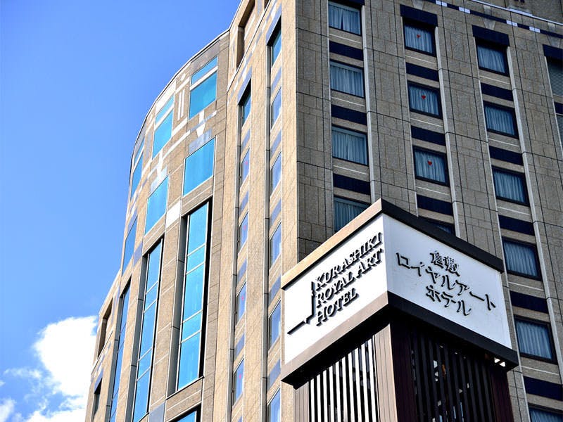 歡迎來到倉敷皇家藝術飯店