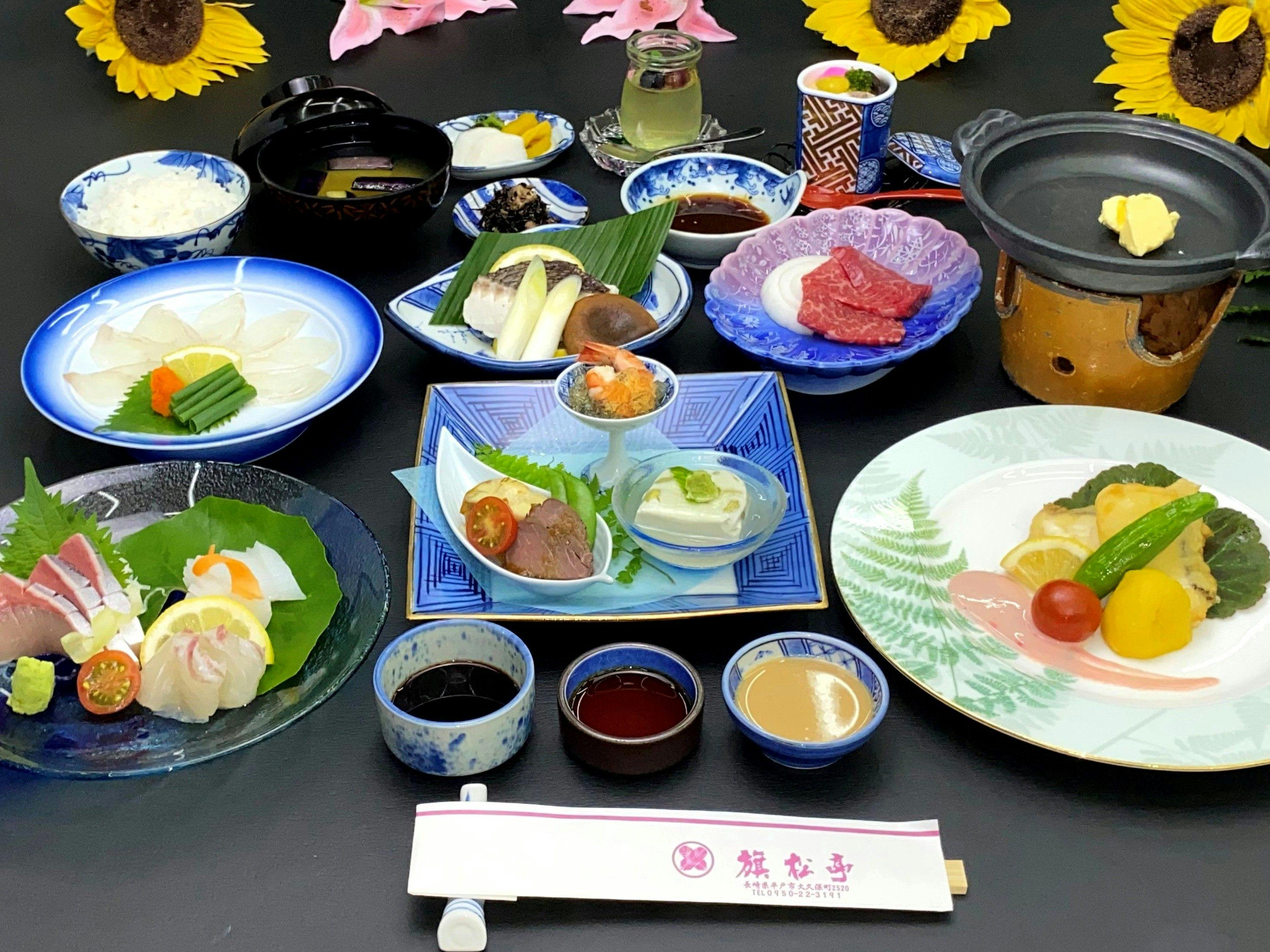 国際観光ホテル　旗松亭