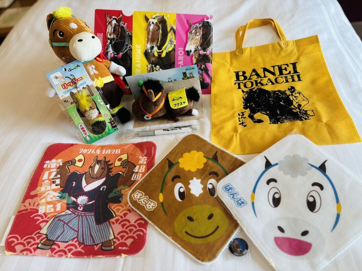 ばんえい十勝オリジナルグッズ