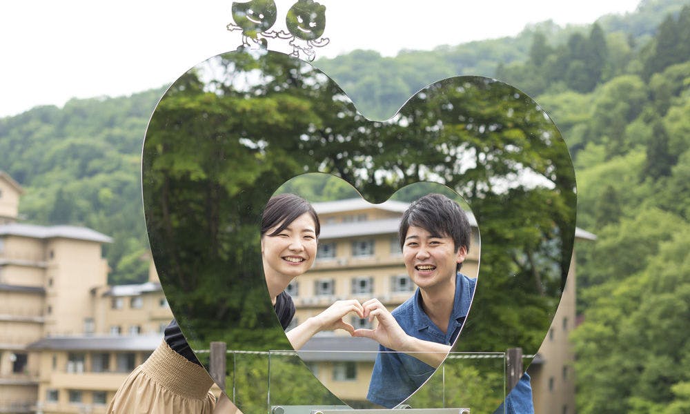 結びの宿　愛隣館