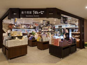 やまのは （【旧店名】宇奈月杉乃井ホテル）