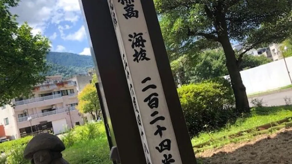 Kurobe Unazuki Onsen Yamanoha (ORIX Hotels & Resorts)