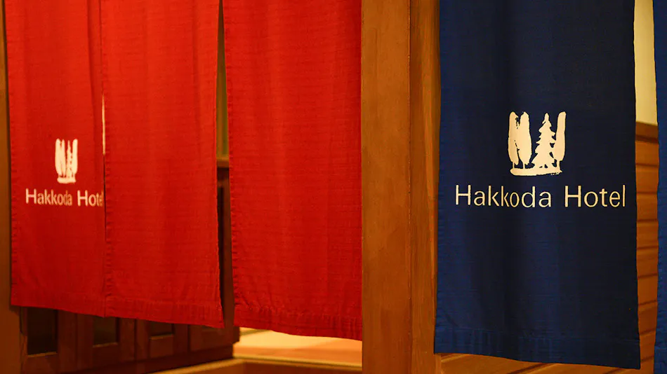 Hakkoda Hotel