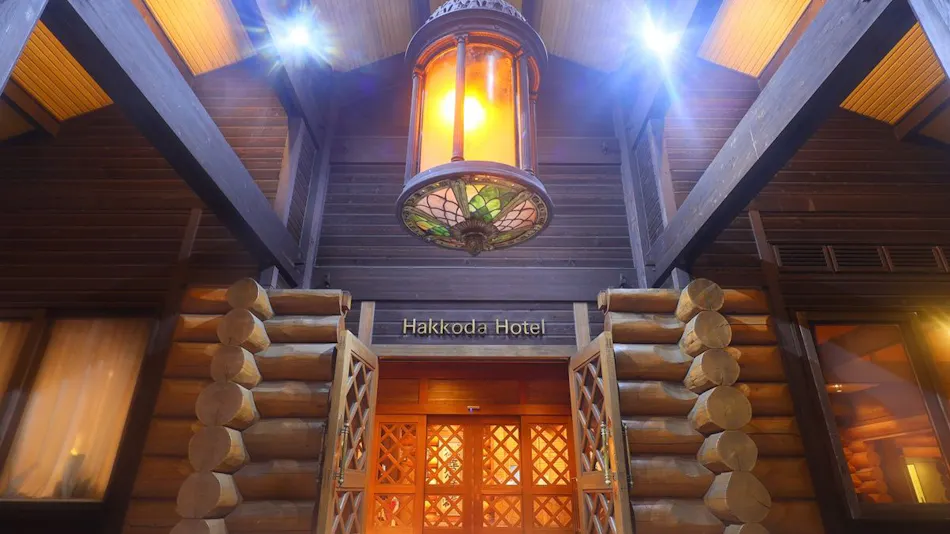 Hakkoda Hotel