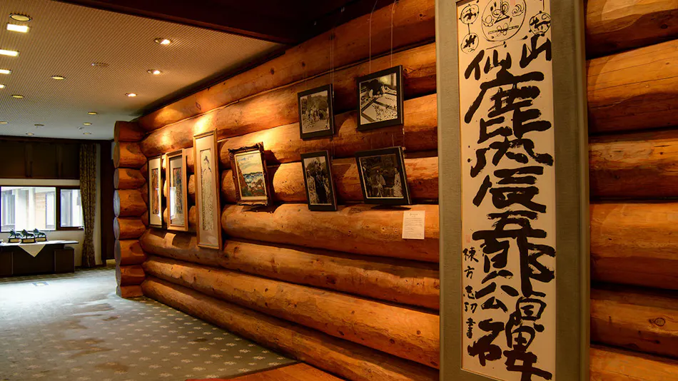 Hakkoda Hotel