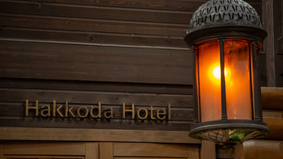 Hakkoda Hotel