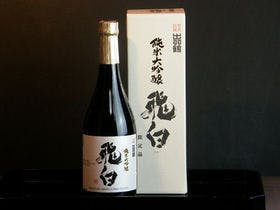 源泉１００％かけ流しの宿　強羅茶寮