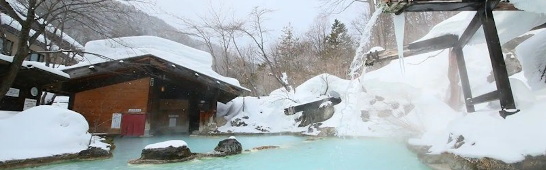 白骨の名湯 泡の湯