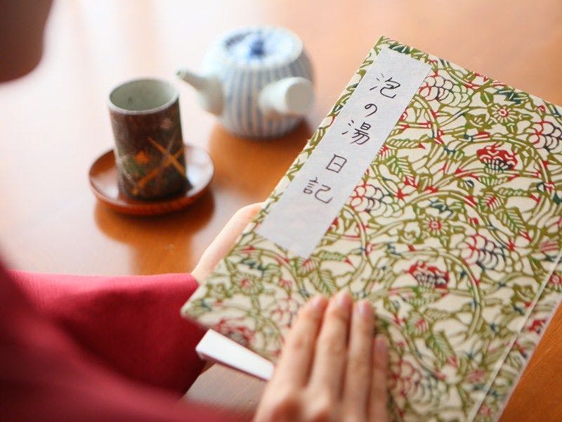 여행의 추억을 아와노유 일기에 적어보세요.