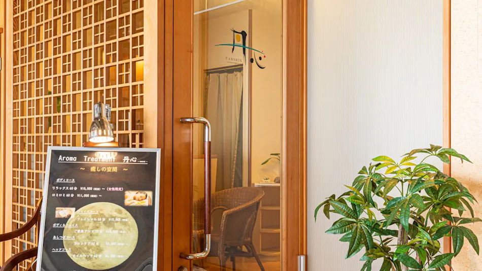Inatorisou Inn with Spectacular Ocean View