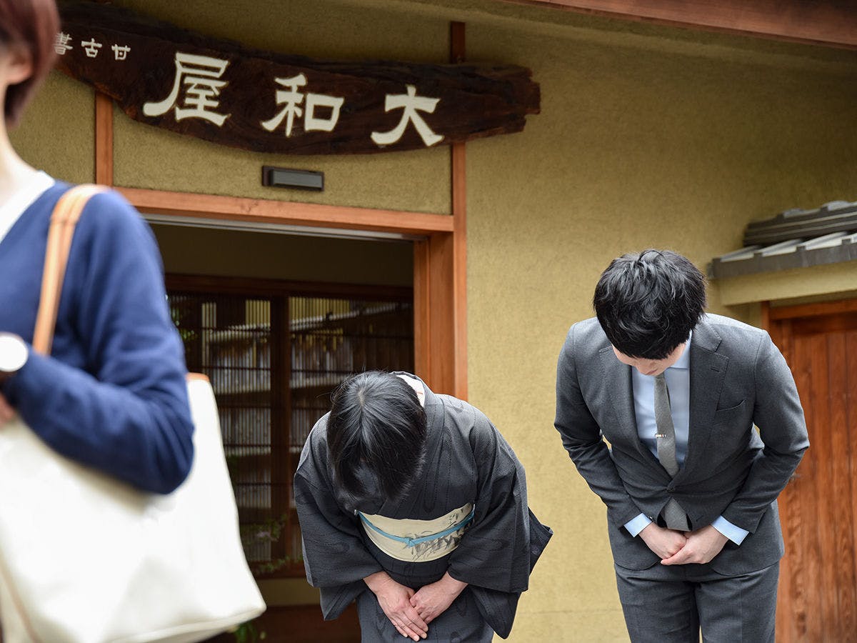 大和屋別荘