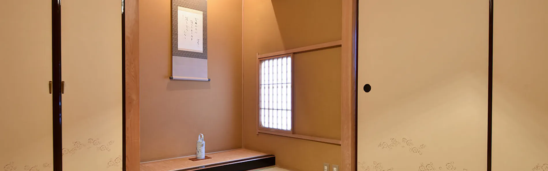 大和屋別荘