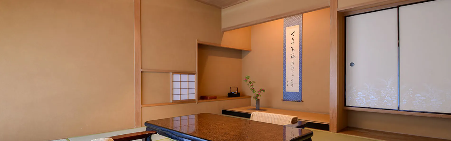 大和屋別荘
