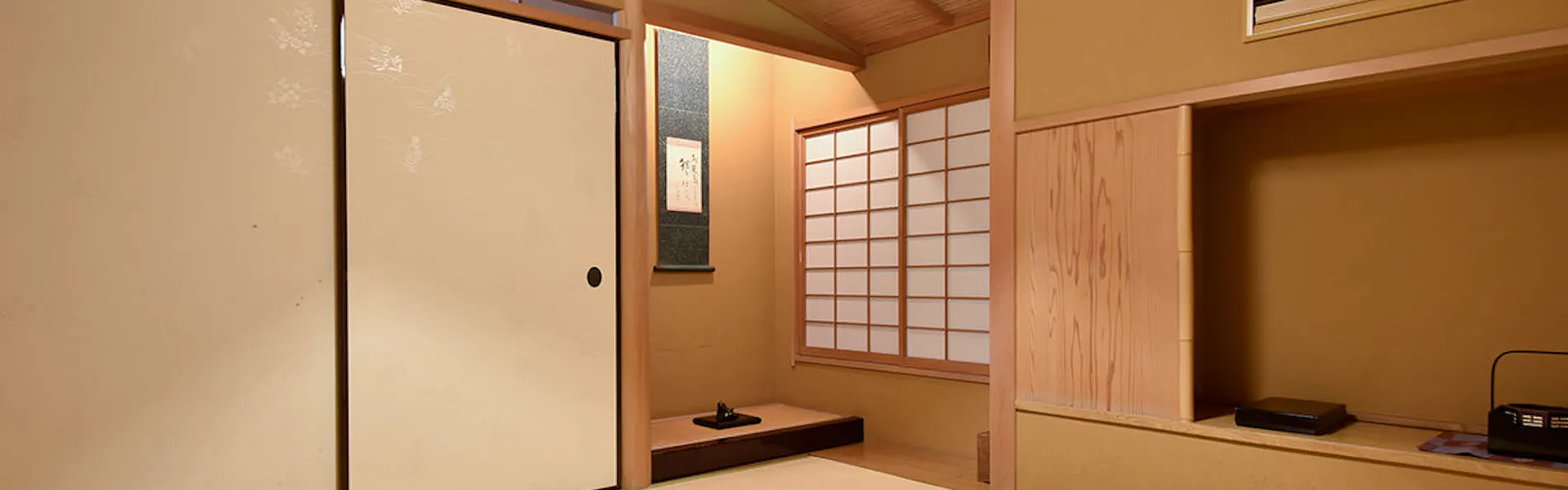 大和屋別荘