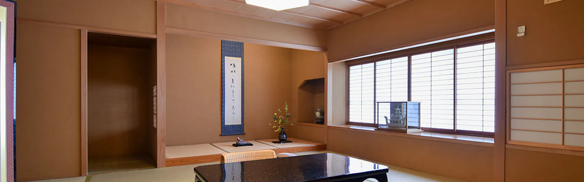 大和屋別荘