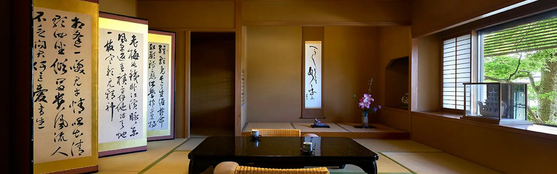 大和屋別荘